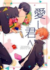 Reading Manga Haikyu!! dj - Itoshi Kimi e