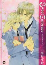 Reading Manga Kiri no Gakuen