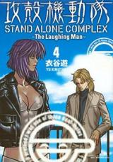 Reading Manga Koukaku Kidoutai - Stand Alone Complex - The Laughing Man