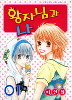 Reading Manhwa Dear King and I