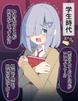 Reading Manga Kiyowa na Kanojo no ◯◯ nengo...