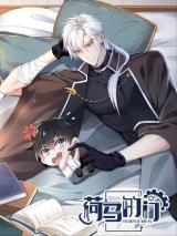 Reading Manhua He Ma De Men