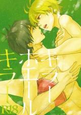 Reading Manga Free! dj - Killer Whale Killer