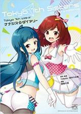Reading Manga Tokyo 7th Sisters: NanaSis☆Diary