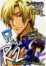 Reading Manga Code Geass dj - Ani Max