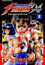 Reading Manga King of Fighters '94