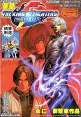 Reading Manhua King of Fighters 2001