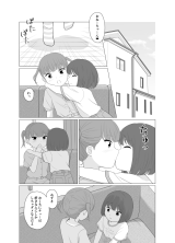 Reading Manga Shinchousa Shimai Yuri