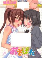 Reading Manga Asobare - Dear Sex Friend