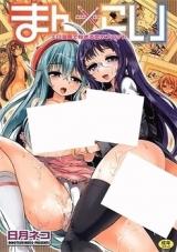 Reading Manga Man x Koi - Ero Manga de Hajimaru Koi no Plot