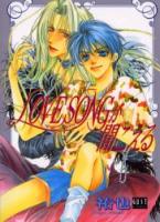 Reading Manga Love Song ga Kikoeru