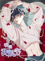 Reading Manhua They Say I'm Broke