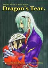 Reading Manga Breath of Fire IV dj - Dragon's Tear