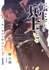 Reading Manga Tensei Shitara Heishi Datta?! - Akai Shinigami to Yobareta Otoko