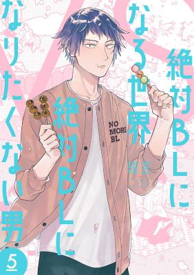 Reading Manga Zettai BL ni Naru Sekai VS Zettai BL ni Naritakunai Otoko