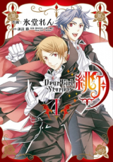 Reading Manga Dear Girl - Stories - Hizuki