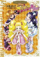 Reading Manga Futari wa Precure: Max Heart