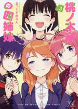 Reading Manga Four Sisters of Momonoki Family