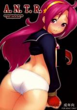 Reading Manga King of Fighters dj - A.N.T.R.