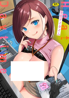 Reading Manga Hatsujou Daytime