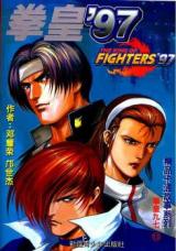 Reading Manhua King of Fighters '97