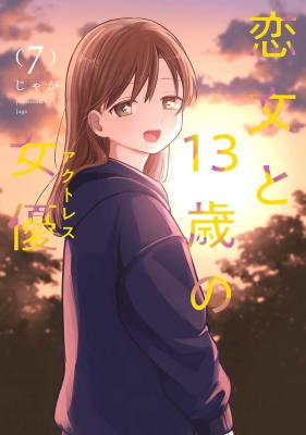 Reading Manga Koibumi to 13-sai no Joyuu