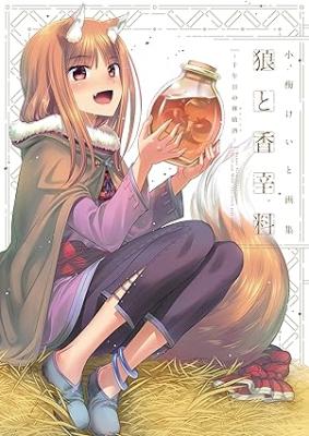 Reading Manga Koume Keito Gashuu