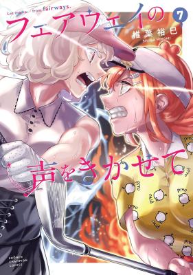 Reading Manga Fairway no Koe wo Kikasete