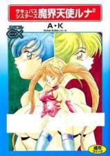 Reading Manga Succubus Sisters: Makaitenshi Luna 2