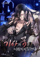 Reading Manhwa The Knight's Unfulfilled Dreams