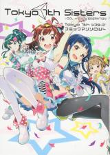 Reading Manga Tokyo 7th Sisters Comic Anthology