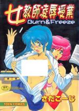 Reading Manga Bitter & Sweet