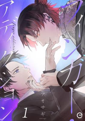 Reading Manga Finger Addiction