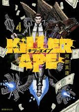 Reading Manga Killer Ape