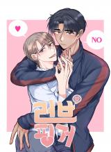 Reading Manhwa Love Finger