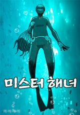 Reading Manhwa Mister Haenyeo