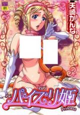 Reading Manga Paizuri Hime