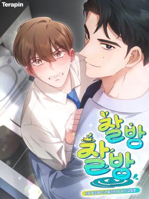 Reading Manhwa Pitter-Patter