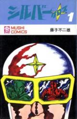 Reading Manga Silver Cross