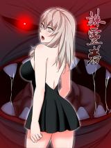 Reading Manhua Zhu Ling Zhe