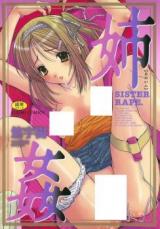 Reading Manga Anekan (Yuuki)