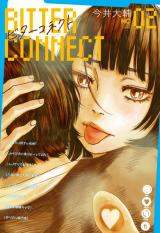 Reading Manga Bitter Connect