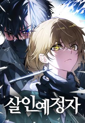 Reading Manhwa Destined Killer