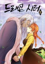 Reading Manhwa Dragonsitter