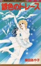 Reading Manga Giniro no Trace