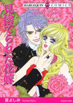 Reading Manga Misuterareta Hanayome