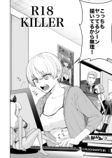 Reading Manga R18 KILLER