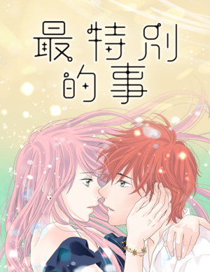 Reading Manhua Silver Lining