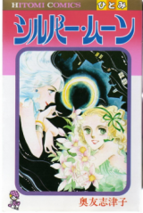 Reading Manga Silver Moon