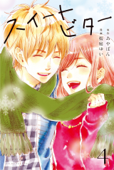 Reading Manga Sweet Bitter